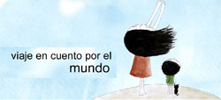 minibanner